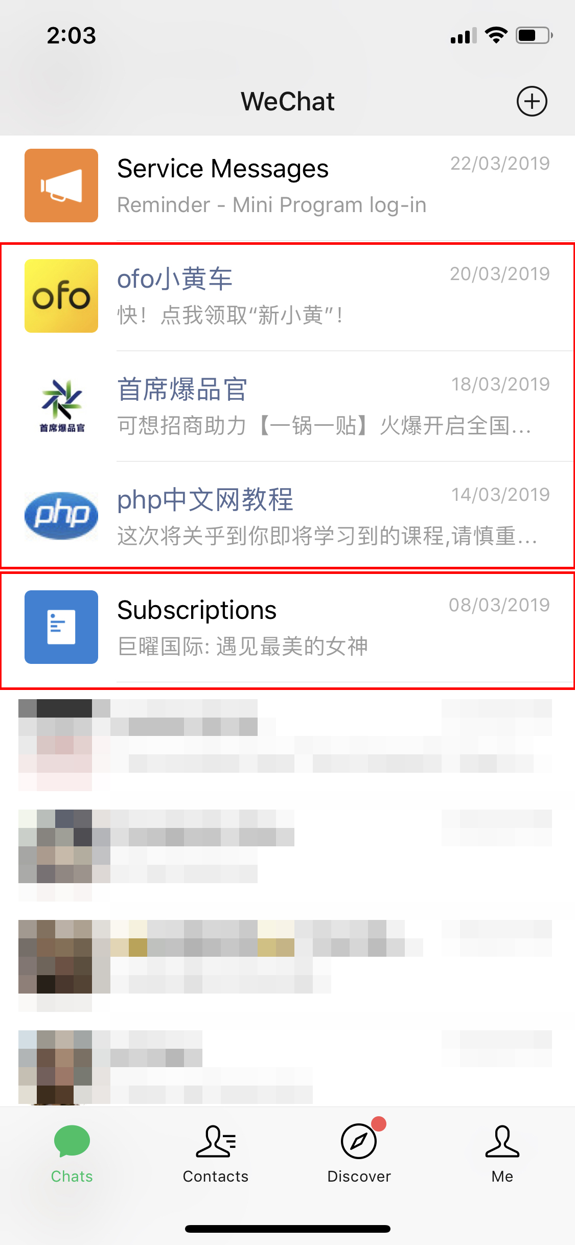 Difference between wechat subscription and service account